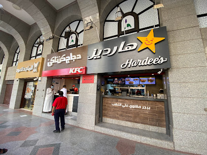 Hardee's Medina - Al Madinah Al Munawwarah - +966 9200 01213