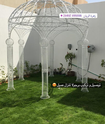 Zahret Alraiyan - Riyadh - +966 53 719 8740