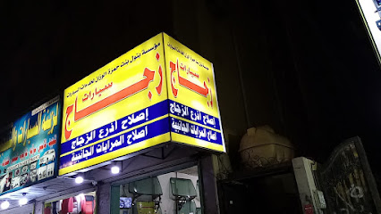 مشعل احمد راشد المشعل - Dammam - +966 53 251 8598