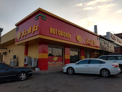 مطعم حار دجاج - Rabigh - +966 53 388 7498