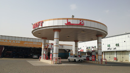 Naft - Abu Arish - +966 59 090 9175