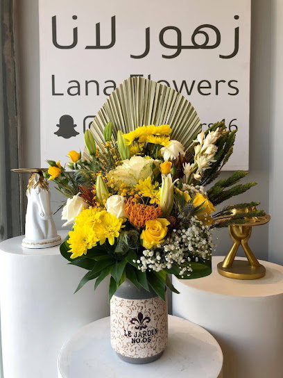 Lana Flowers - Saudi Arabia|Mecca 24331|Al Hamra Umm Al Jud