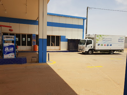 Tamimi Petrol Station -  - +966 11 622 3222
