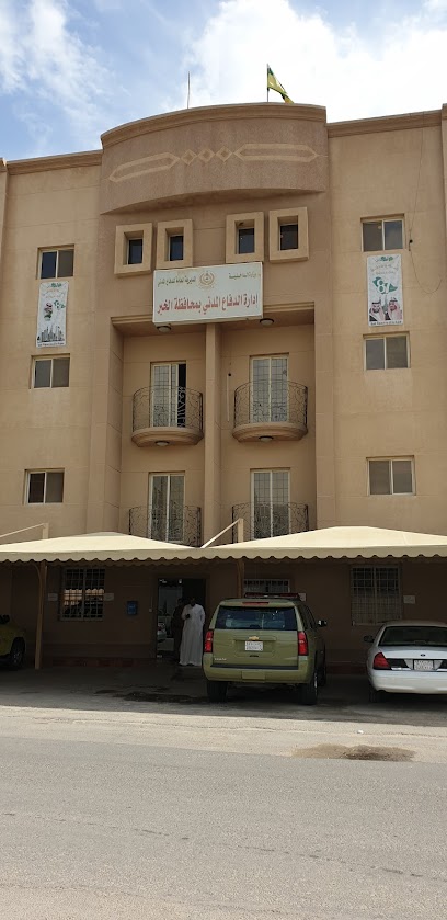 Khobar General Directorate of Civil Defense - Saudi Arabia|Al Khobar 34448|Olaya|75W9+XXF