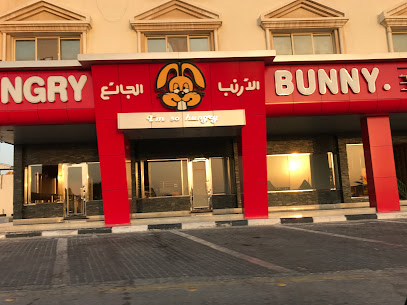 الأرنب الجائع - Khafji - +966 13 766 7777