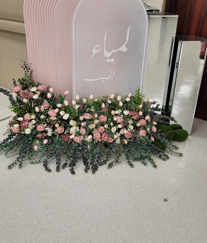 White Rose - Riyadh -