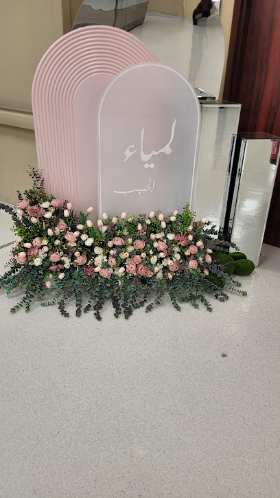 White Rose - Saudi Arabia|Riyadh 11581|Ar Rayyan|PQFP+4PC