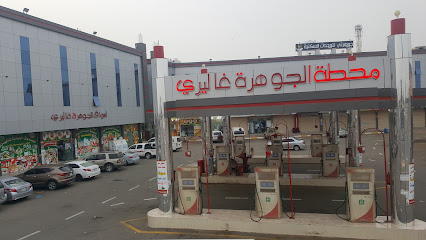 محطة ويل Well station - Samtah -