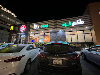 Max Food - Abha - +966 17 274 0555