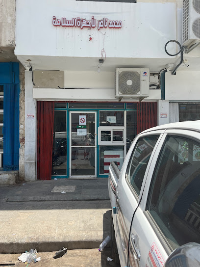 Mohammad nasser for safety مؤسسةمحمدناصرلأجهزةالسلامة - Saudi Arabia|Riyadh 12662|As Salhiyah|JPMM+96Q