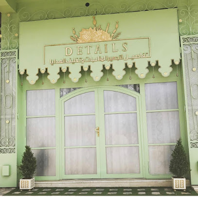 تفاصيل | Details - Hail - +966 55 391 8286