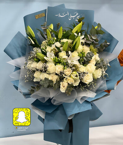 البيلسان رغد - Yanbu - +966 55 742 8999