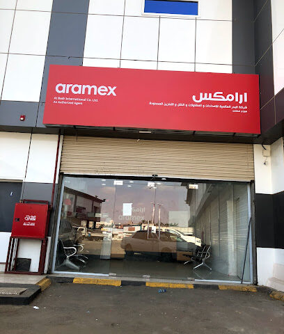 Aramex - Sabya - +966 9200 27447