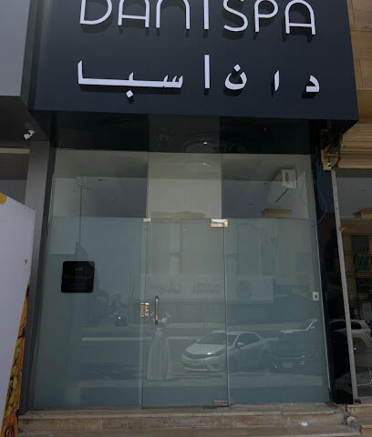 دان سبا DAN SPA - Buraydah - +966 50 655 2767