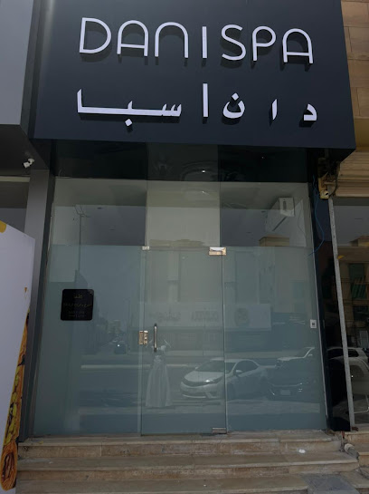 دان سبا DAN SPA - Saudi Arabia|Buraydah 52388|حي النهضة|Uthman Ibn Affan Rd