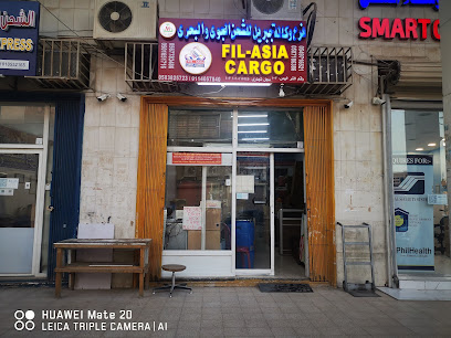 Fil-asia cargo forwarder -  - +966 50 718 6386