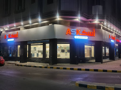 فرع معرض شركة اسك شارع المدينة - Al Jubail - +966 50 052 5377