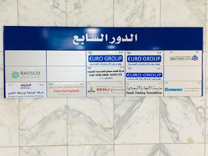 Euro Group Engineering Consultancy - Riyadh - +966 11 464 4844