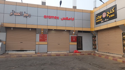 Aramex - Hali - +966 9200 27447