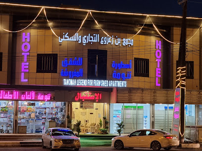 Tanumah Furnished Apartments - Tanomah - +966 17 282 6505