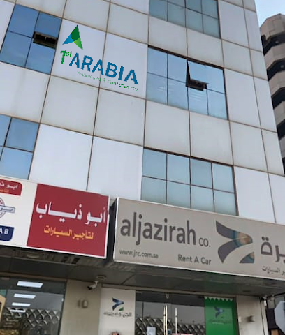1st Arabia For Tradeshows And Conferences - Riyadh - +966 55 135 6818