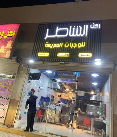 Md esa - Al Duwadimi -