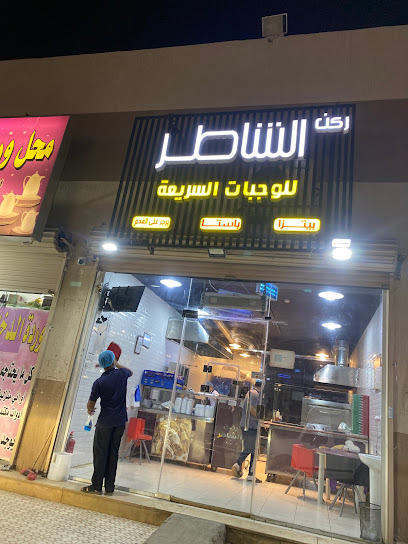 Md esa - Al Duwadimi 17452
