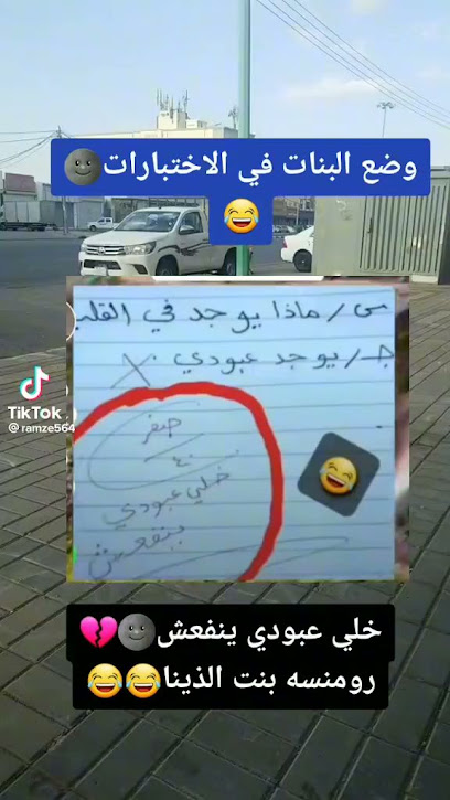ابو تركي لبيع التمور بالجملة - Al Madinah Al Munawwarah 42359