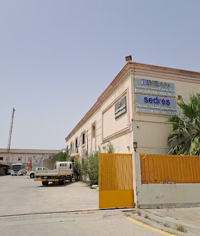 Freight Forwarding Sedres Maritime (Jubail) - Al Jubail - +966 53 202 4948