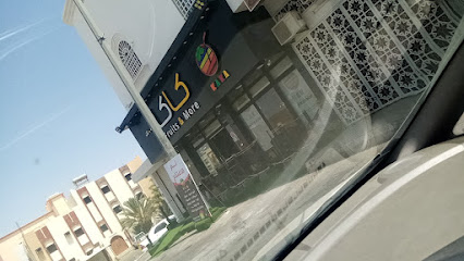 Kaka fruits & more - Khamis Mushait - +966 56 677 7438