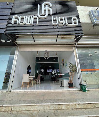 hown - Tanomah - +966 53 269 7776