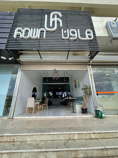 hown - Saudi Arabia|Tanomah 62716|King Faisal Rd