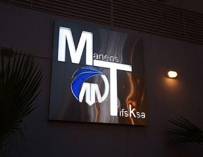 Manens-Tifs Branch in KSA - Riyadh - +966 11 210 0598