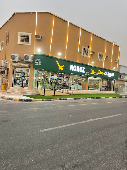 ثمونة كنوز النعيرية - Saudi Arabia|Nairyah 37451|Al Aziziyah|FFCX+2J