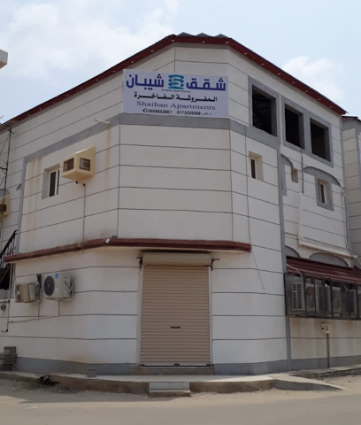 شقق شيبان - Samtah - +966 53 299 9859