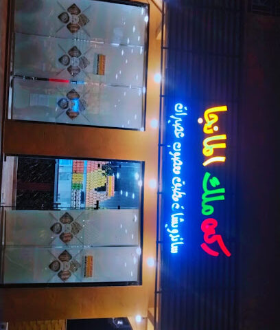 ركن ملك المانجا - Almajaridah - +966 55 670 9514