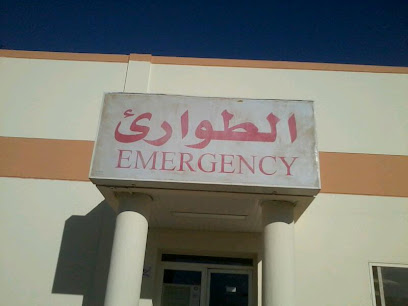 Qariyat Al Ulya General Hospital - Qaryat Al Ulya - +966 13 386 2070