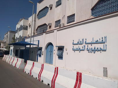 Tunisia Consulate - Jeddah - +966 12 660 5320