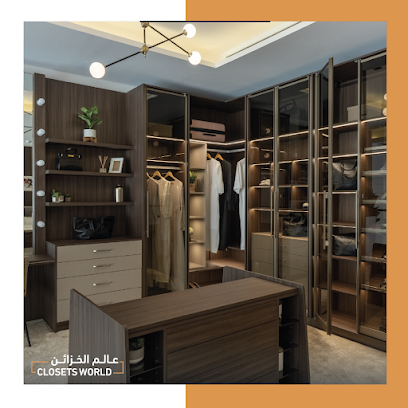 Closet World عالم الخزائن - Dammam - +966 800 124 3777