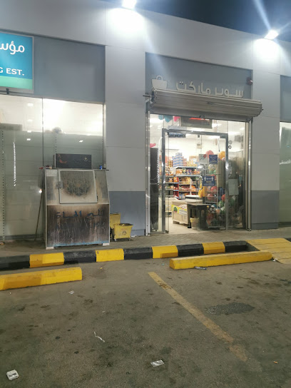 Aldrees - Saudi Arabia|Khafji 39261|Alaziziah