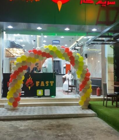 سريع حار للوجبات السريعة - Bisha - +966 53 599 5499