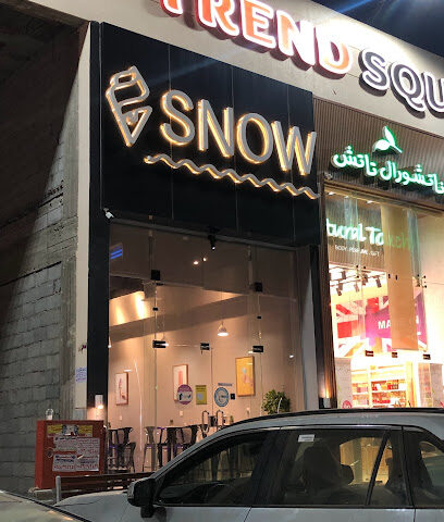 سنو آيس كريم SNOW - Samtah - +966 55 506 1151