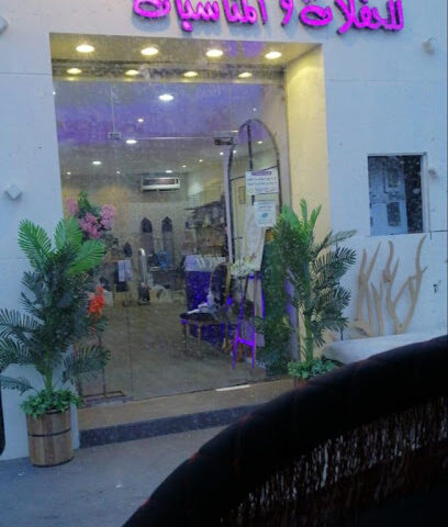 عزوتي للحفلات والمناسبات - Hail - +966 54 947 1799