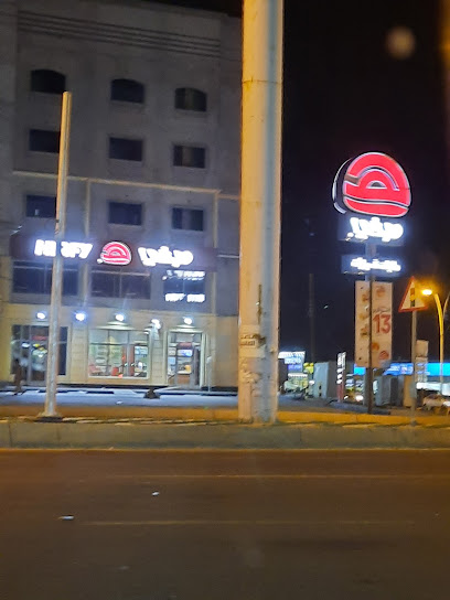 Herfy - Saudi Arabia|Ad Darb 89699|P7RJ+G74