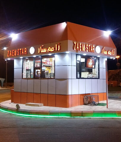 Eywan Alkaif - Al Wajh -