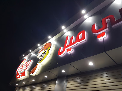 Crispy Meal - Arar -