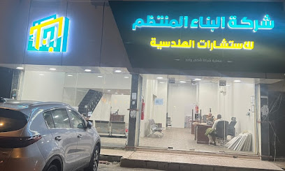 البناء المنتظم للاستشارات الهندسية مهنية شخص واحد - Abha - +966 56 699 1727