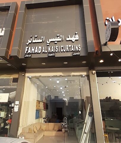 فهدالقيسي الستائر - Riyadh - +966 56 393 8572