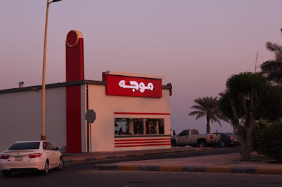 Buffet wave - Khafji - +966 55 755 2542