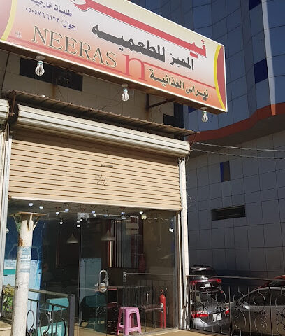 NEERAS - Abha -